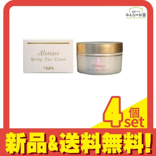 アロナーゼ スプリングフェイスクリーム 100g 4個セット まとめ売り
