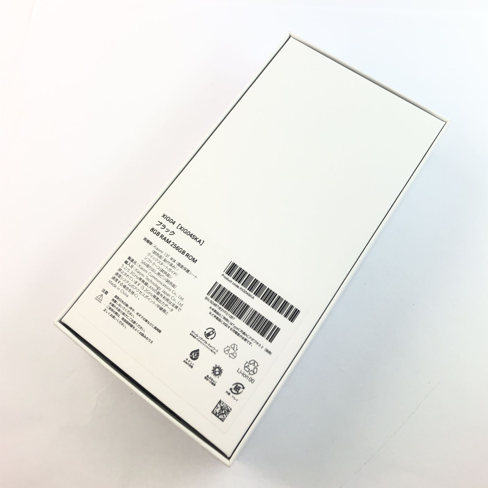 未使用品】XIG04/Xiaomi 13T/866263060359384 - メルカリ