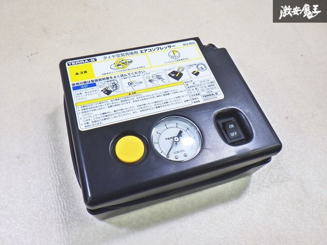 未使用品】純正 パンク修理キット 電動エアーコンプレッサー