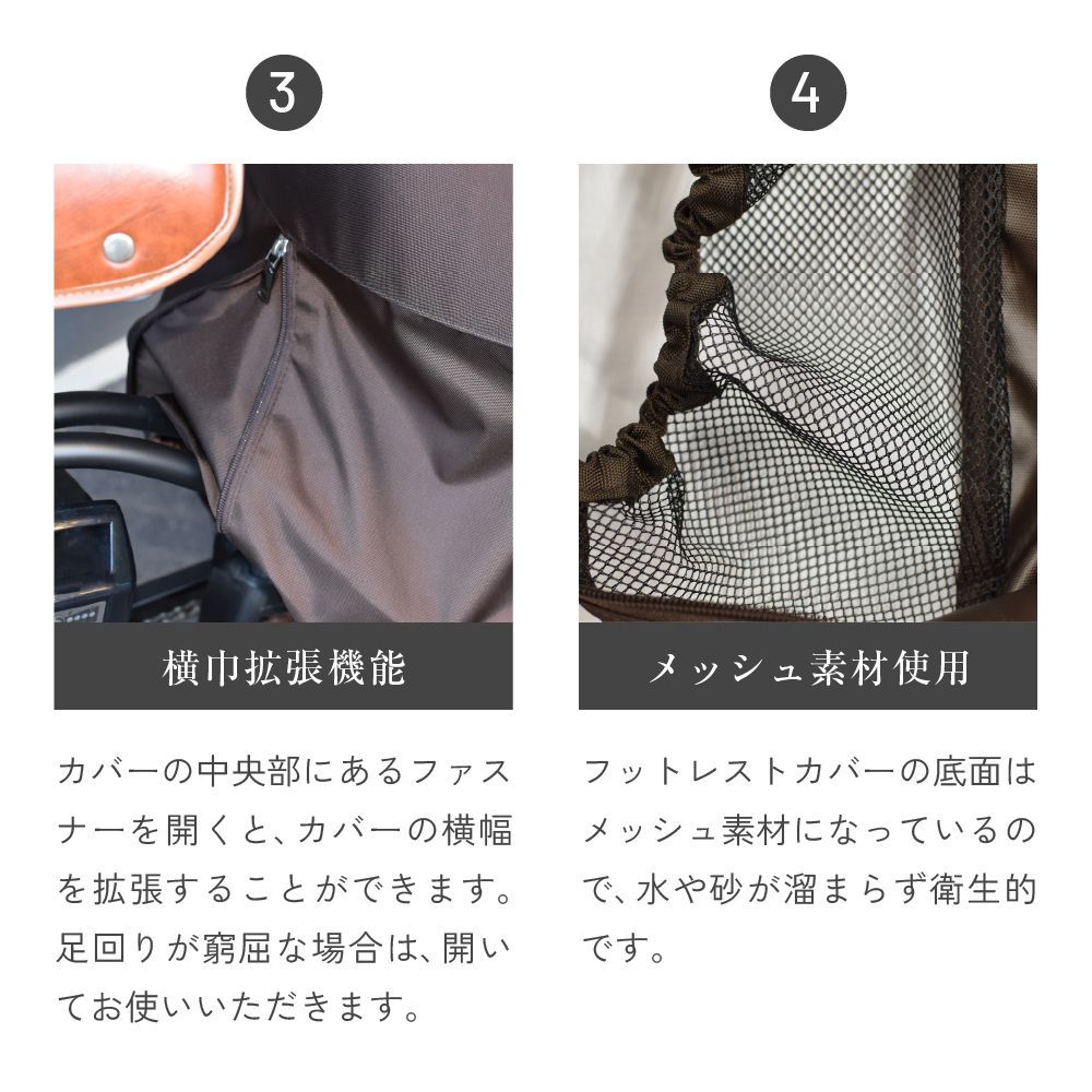 リアチャイルドシート用レインカバー グレージュ