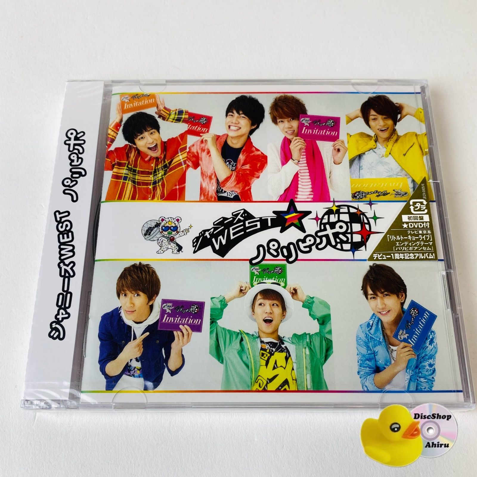 ジャニーズWEST 1st Tour パリピポ〈初回仕様〉おまけ付き ジャニーズWEST/ジャニーズWEST 1st Tour パリピポ〈初回仕様・… Aさん