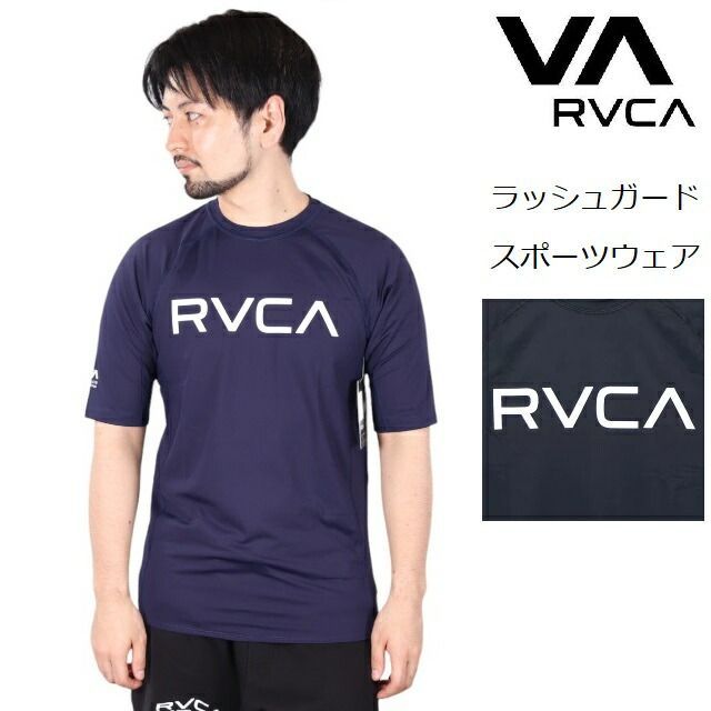 RVCA ルーカ ラッシュ ガードTシャツ 半袖 ティーシャツ ラッシュガード スポーツ モデル Sports ジム トレーニング サーフ ペアルック  格闘技 朝倉未来 - メルカリ