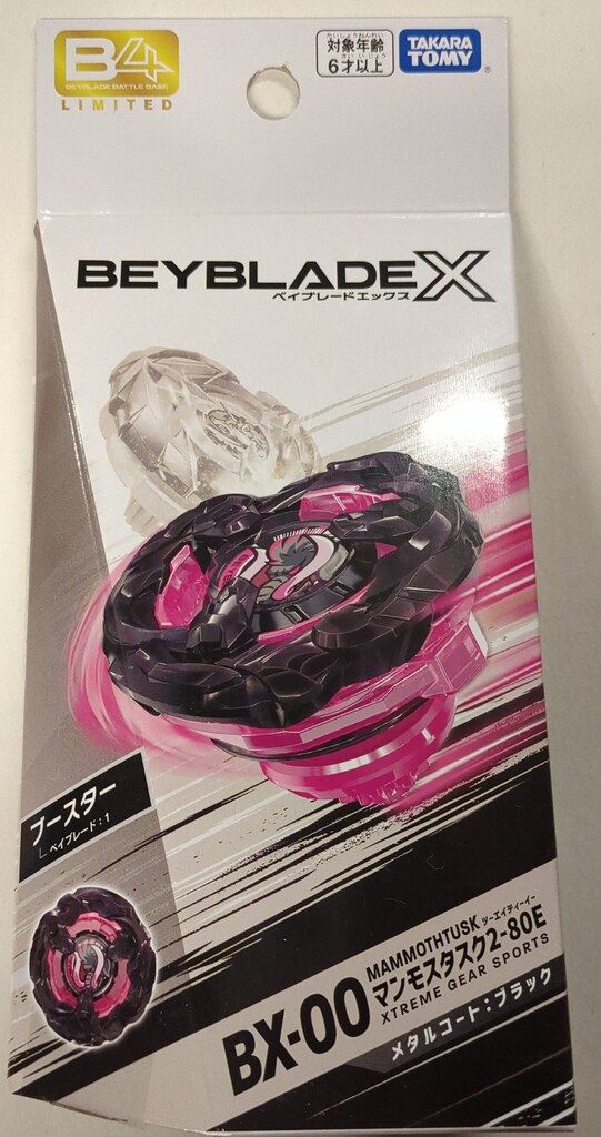 TAKARA TOMY BEYBLADE X マンモスタスク2-80E BX-00 - メルカリ