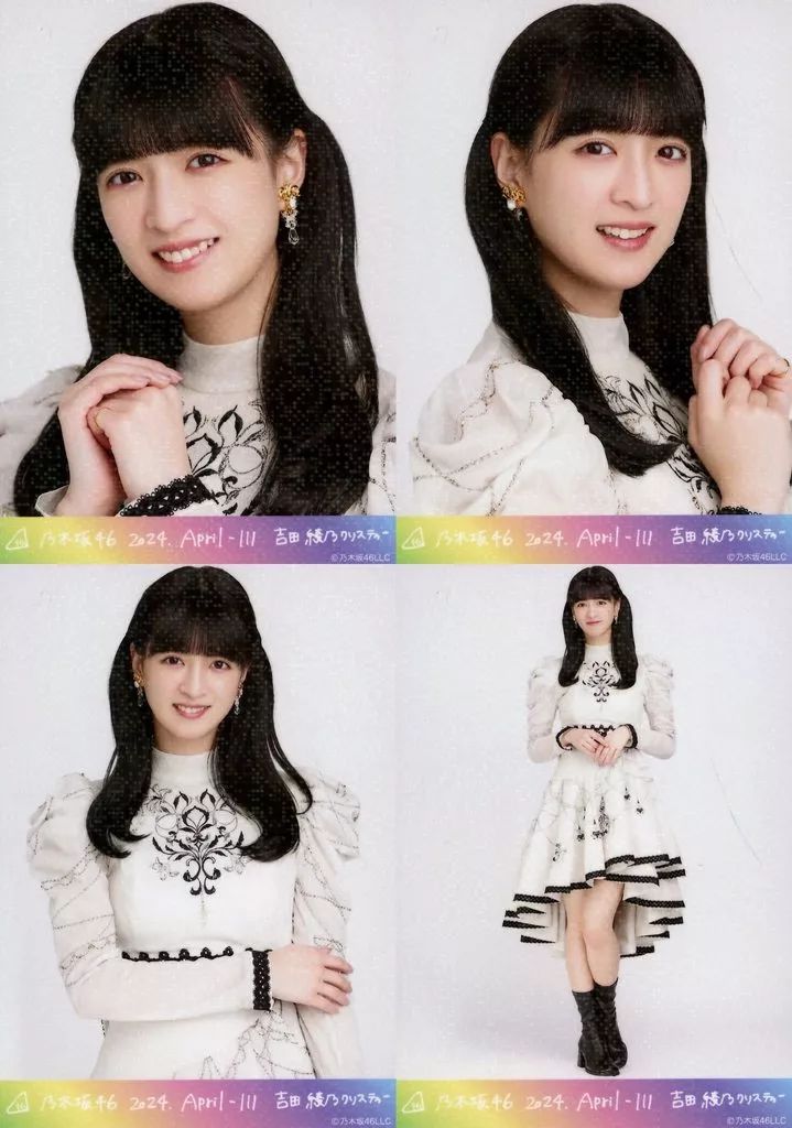 中古】生写真(乃木坂46) ◇吉田綾乃クリスティー/「乃木坂46