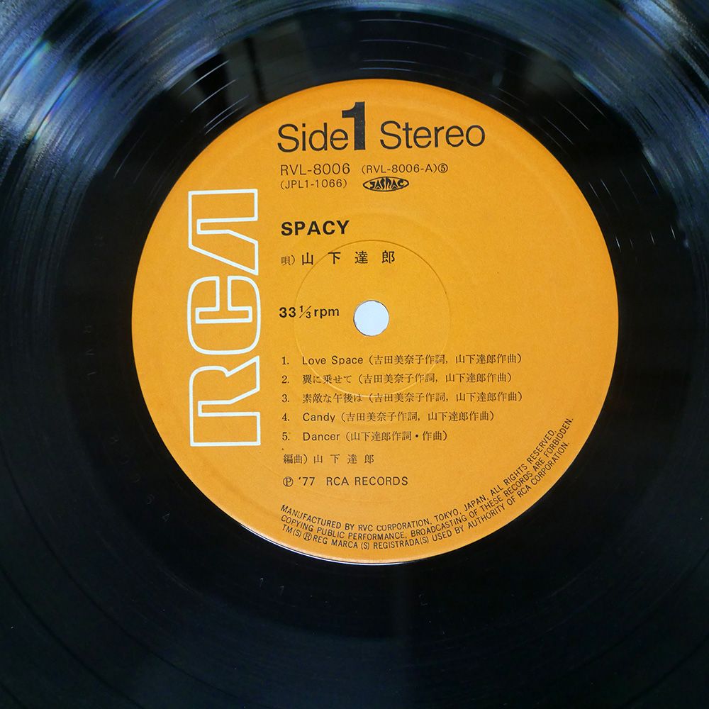 【LP/国内盤】山下達郎 / Spacy   RVL-8006 山下達郎「SPACY」LPレコード入荷 / リサイクルショップ三喜