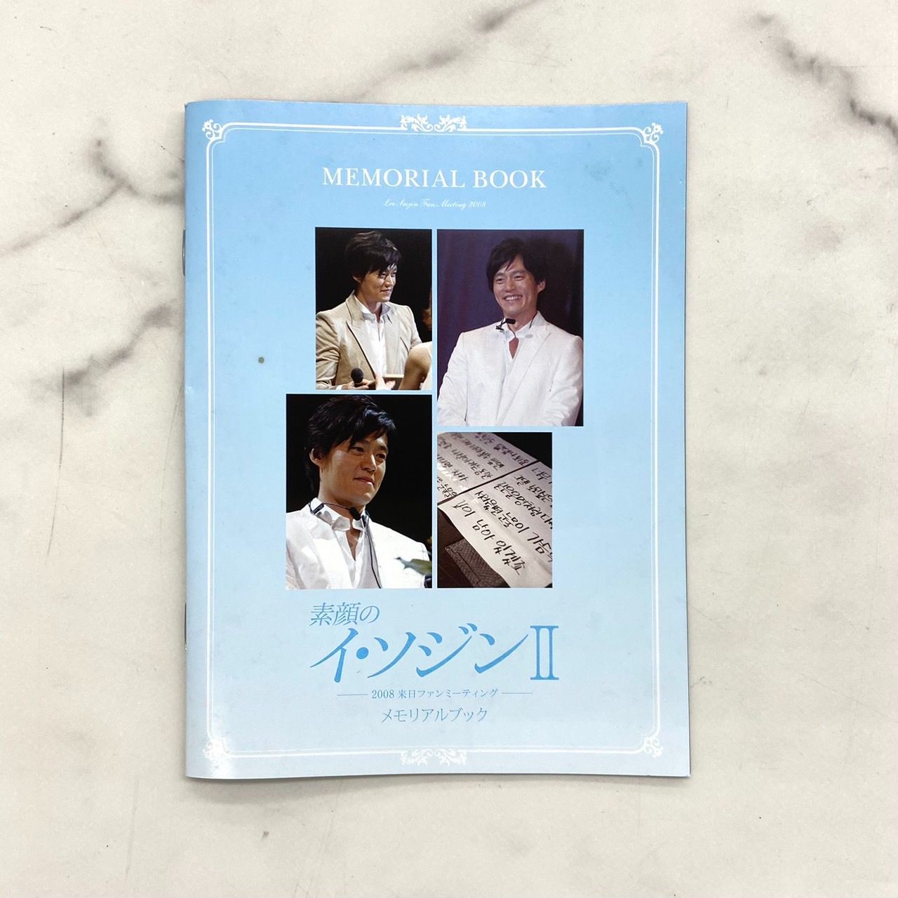 素顔のイ・ソジンII ~2008 Ⅲ~2009 来日ファンミーティング~ [DVD