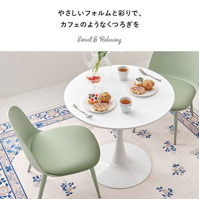 ダイニングチェア