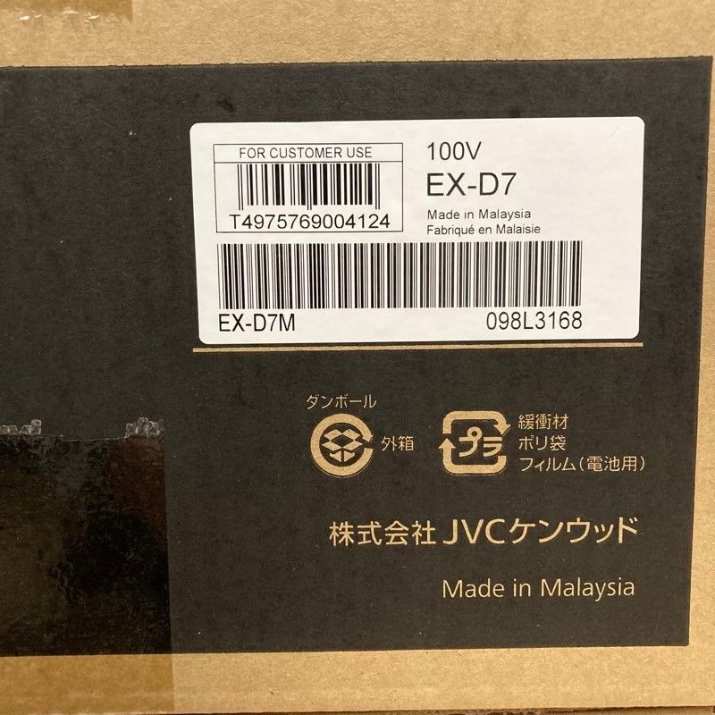 値下げ、尺八 一尺八寸管 青木道夫 検 和楽器 虚無僧 尺八