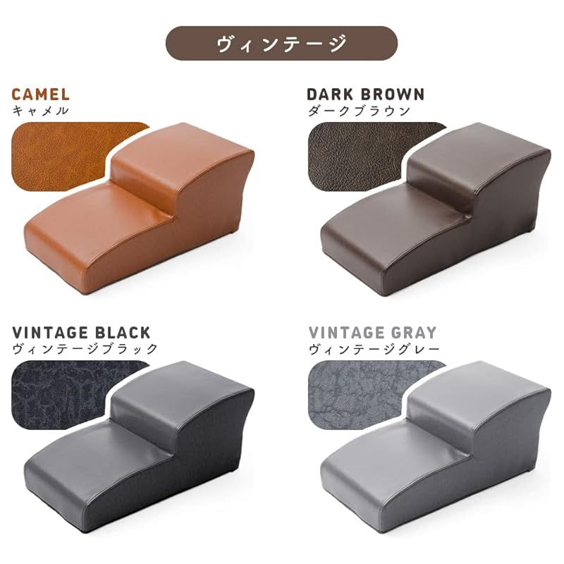 ドッグステップ 2段