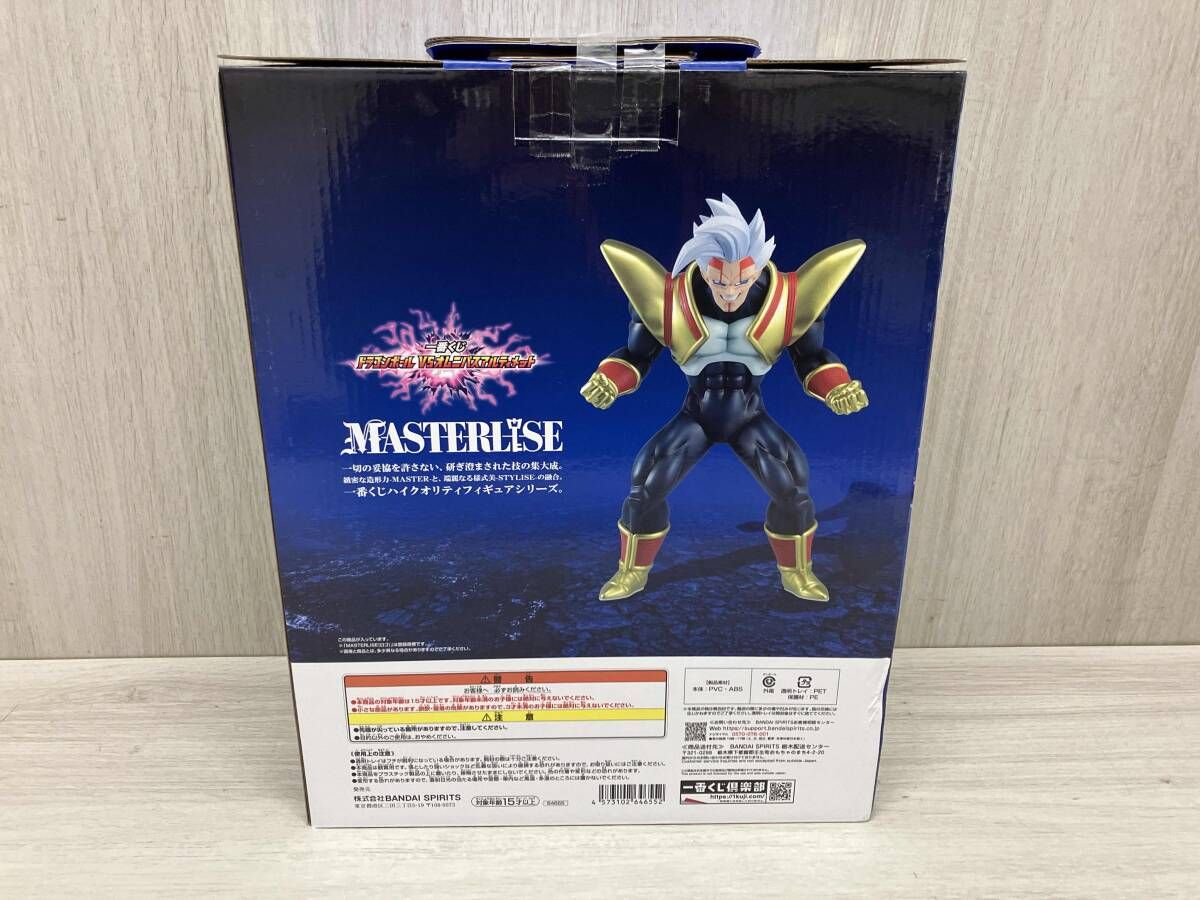 B賞 スーパーベビー2 MASTERLISE 一番くじ ドラゴンボール VS