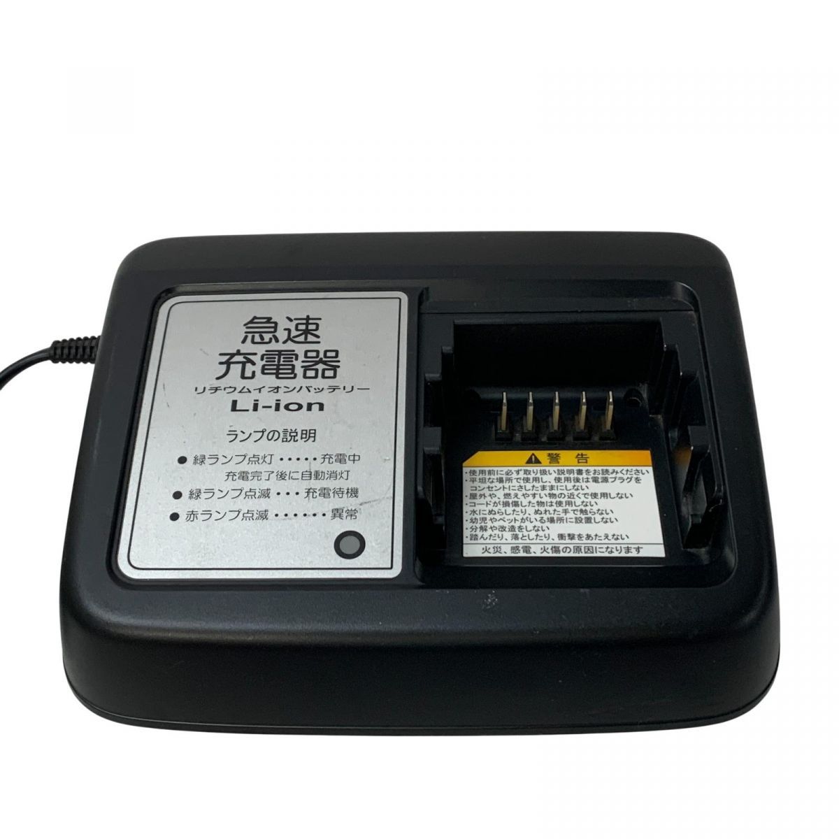 ヤマハ発動機 電動自転車バッテリー 充電器 Amazon | ヤマハ発動機