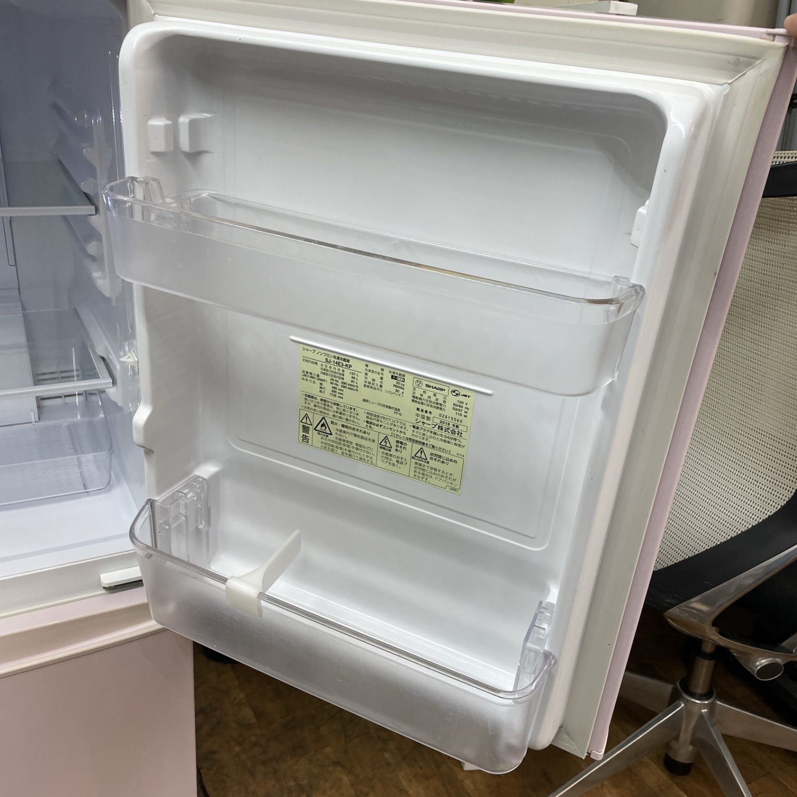 R239 ☀️ SHARP 2ドア冷蔵庫（137L つけかえドア）16年製 SJ-14E3 