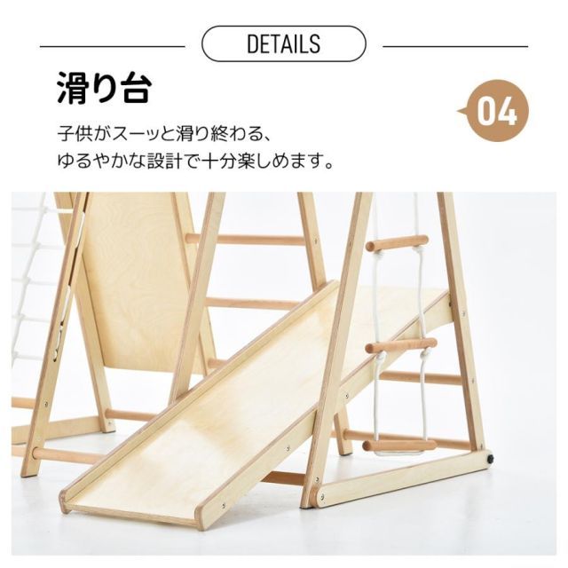 ジャングルジム 折り畳み収納