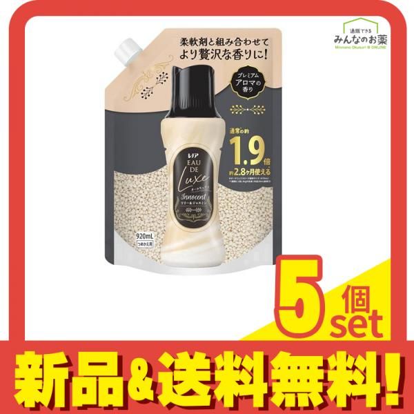 レノアオードリュクス お洗濯の香り付けビーズ Innocent リリー-ジャスミン 詰め替え用 920mL 5個セット まとめ売り