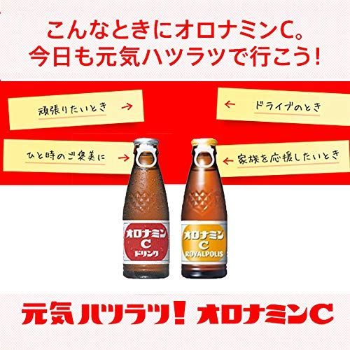 大塚製薬 オロナミンC ロイヤルポリス 120ml&times;30本