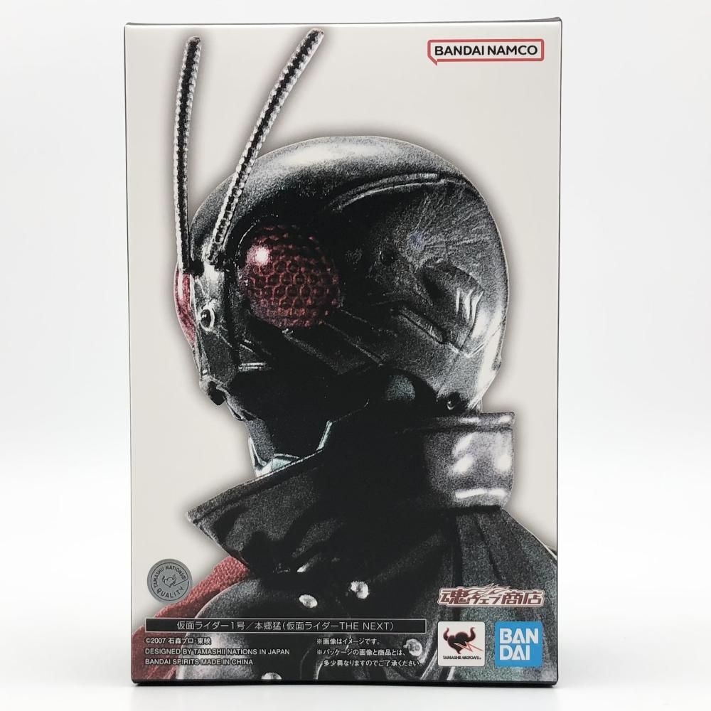 中古】開封 バンダイ 仮面ライダーTHE NEXT S.H.Figuarts 真骨彫