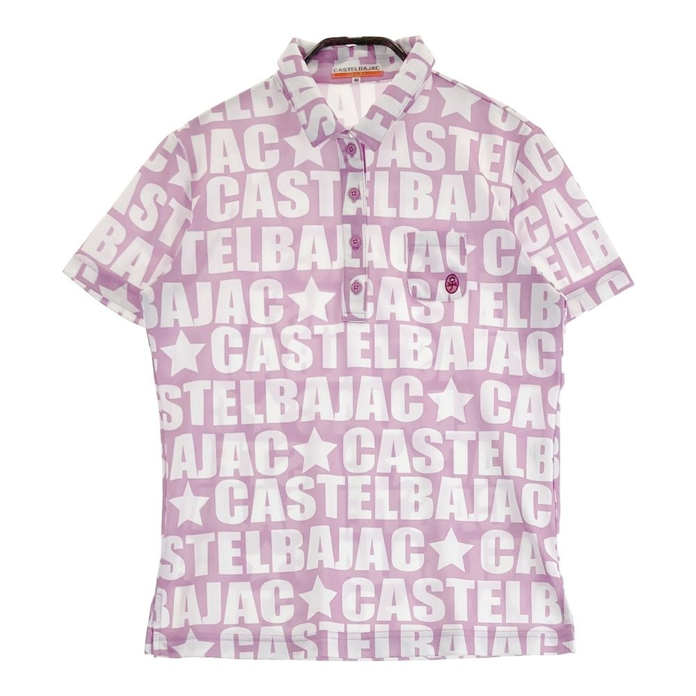 美品新品未使用カステルバジャックCASTELBAJAC高機能長袖ポロシャツゴルフ サイズ：40 CASTELBAJAC カステルバジャック 半袖ポロシャツ