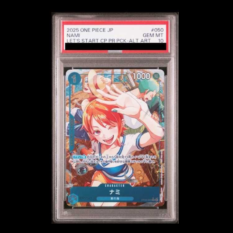 PSA10】ナミ(オーバーフレーム/パラレル)(始めようキャンペーン