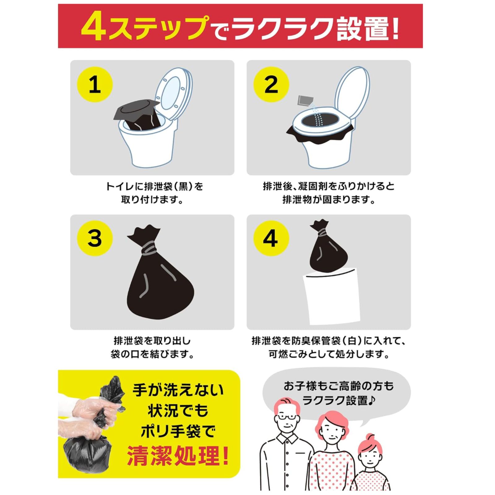 ゴールデンウイーク