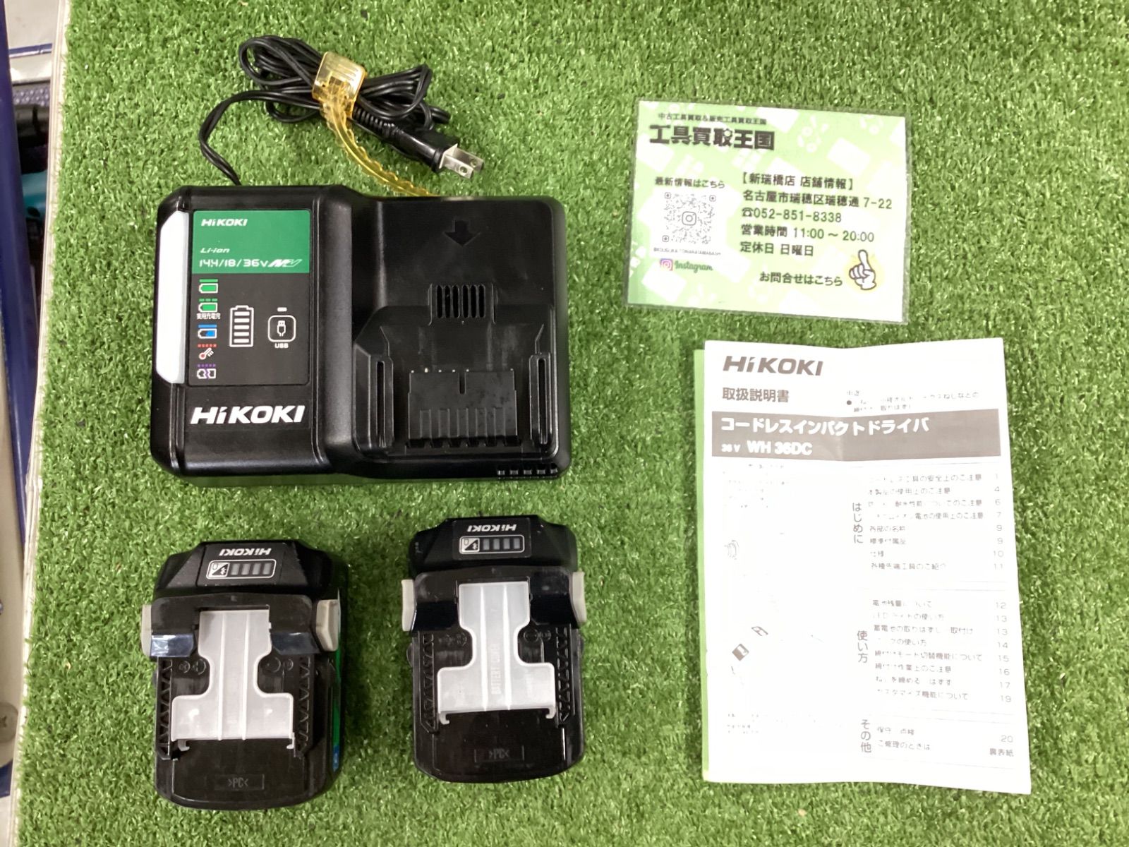 ストロングブラック