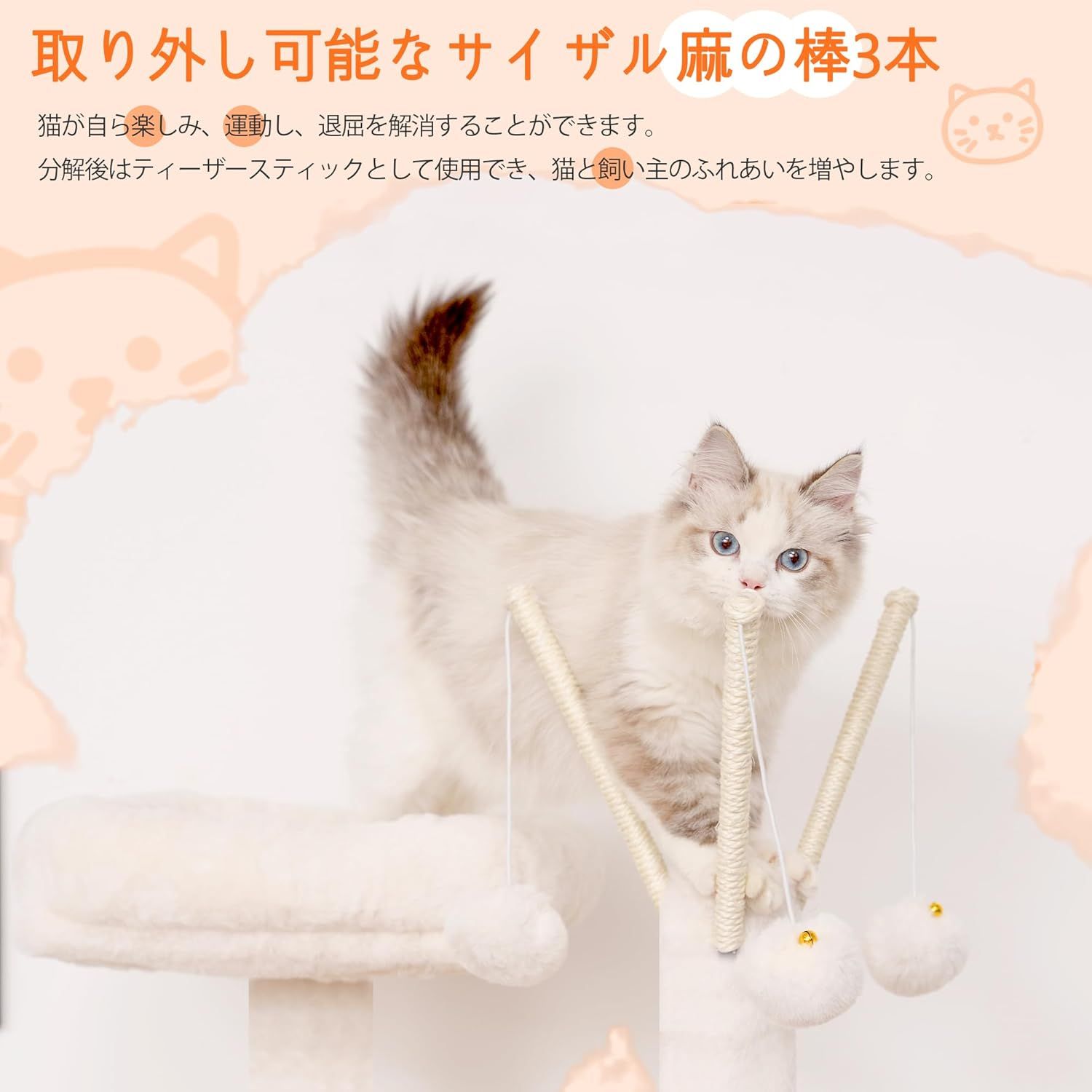 掃除しやすい 2つのハンモック