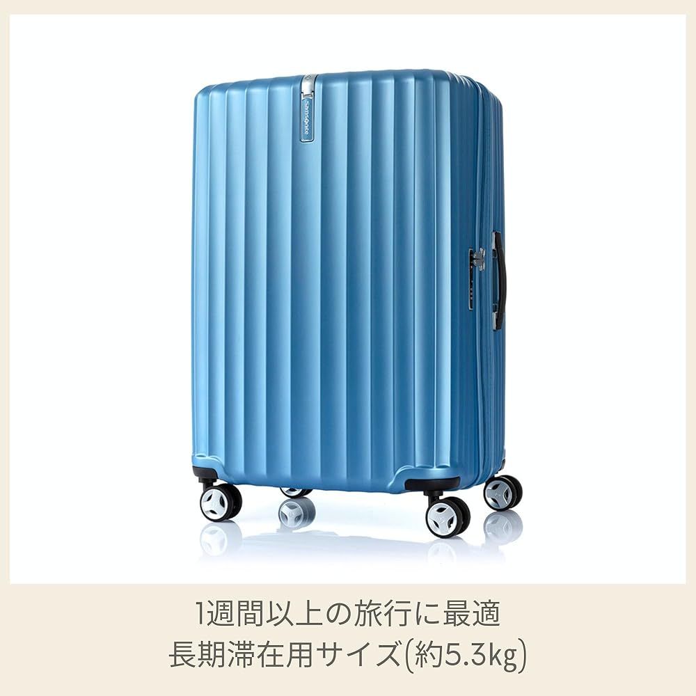 サムソナイト] スーツケース エナウ Enow スピナー 75/28 EXP