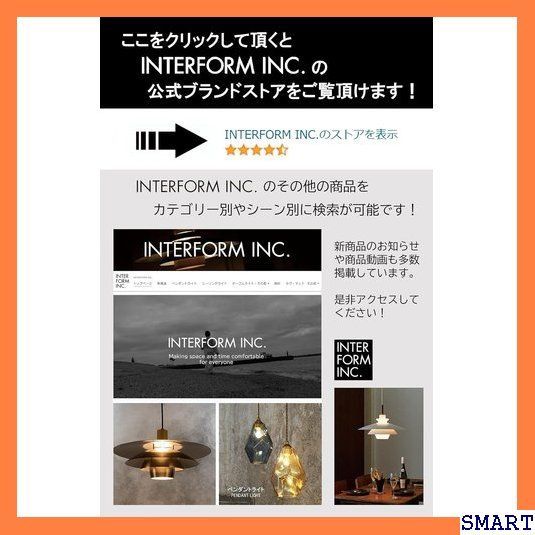 ☆大人気_Z042 インターフォルム INTERFORM INC. 掛け時 ル