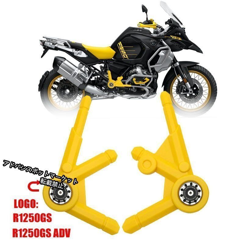 送料無料】BMW/R1250GS/LC/ADV/R/1250/GS/アドベンチャー/2019-2021