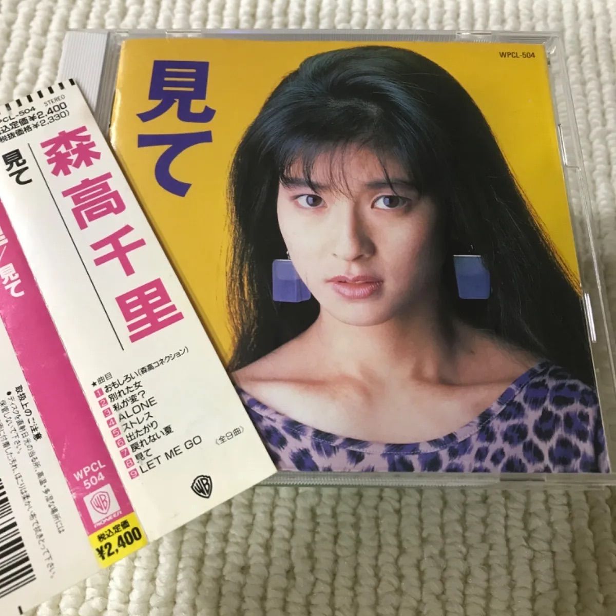 森高千里アルバム2選 💛「見て」 ❤️『LUCKY 7』 - メルカリ