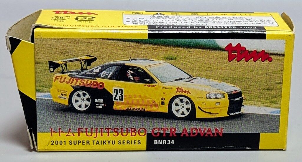 ミニカー　1/61 トトム FUJITSUBO GTR ADVAN 2001 SUPER TAIKYU SERIES YOKOHAMA #23(イエロー×ブラック) 「トミカ」 ガリバー特注 トミー トミカ/ガリバー特注 トトムFUJITSUBO GTR ADVAN #23