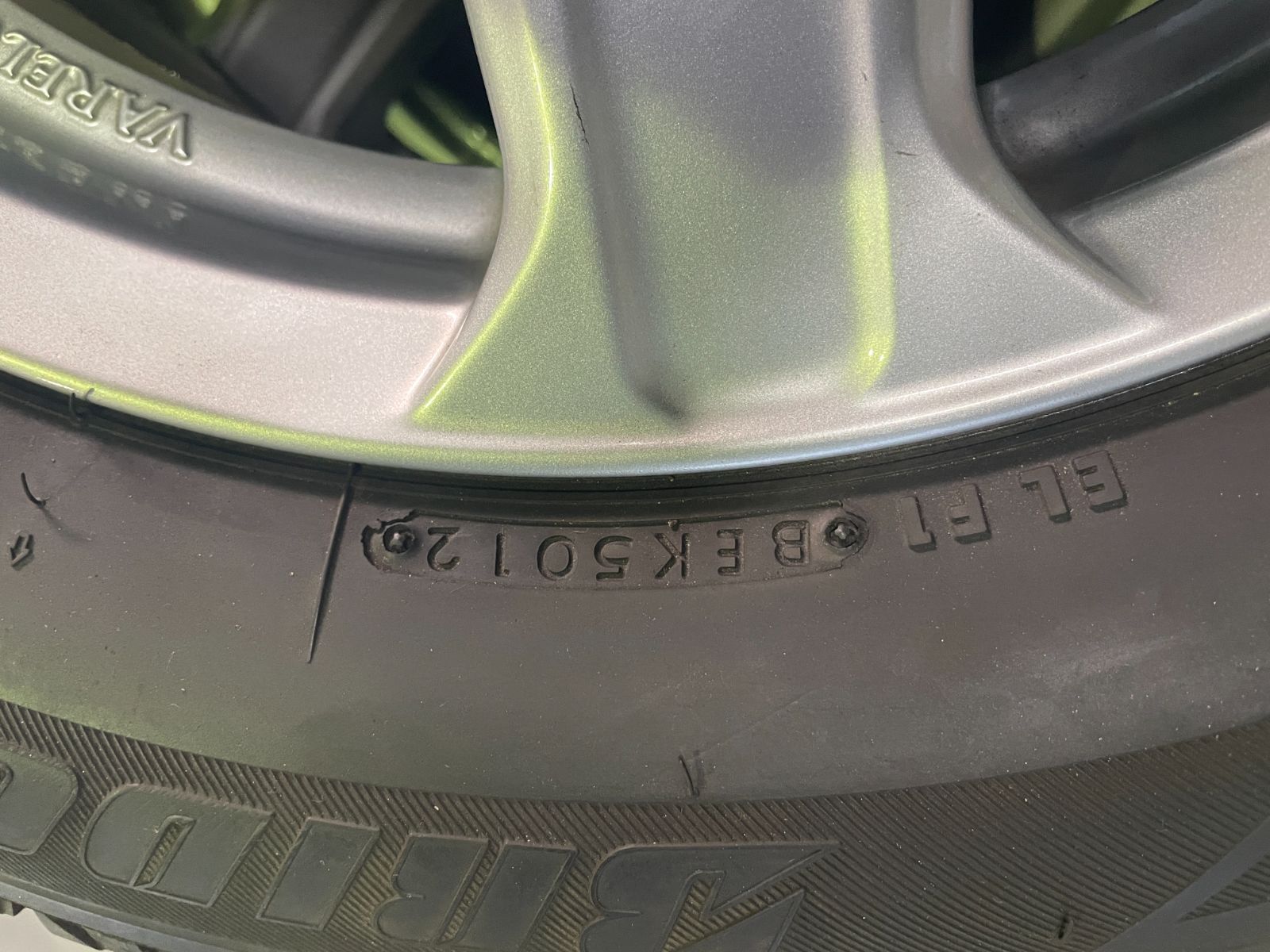 営業所止め発送 ･