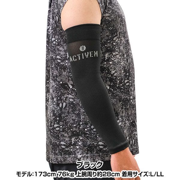 新品未使用】 野球 アームサポーター アクティブーム ACTIVEM RADIANT  