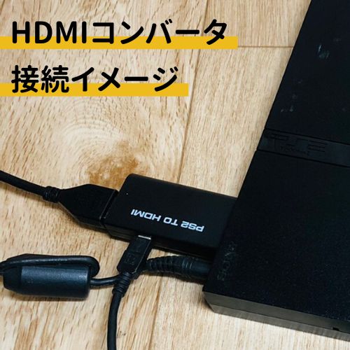 すぐ遊べる】PS2 薄型 本体 セット 純正コントローラー 読込動作確認