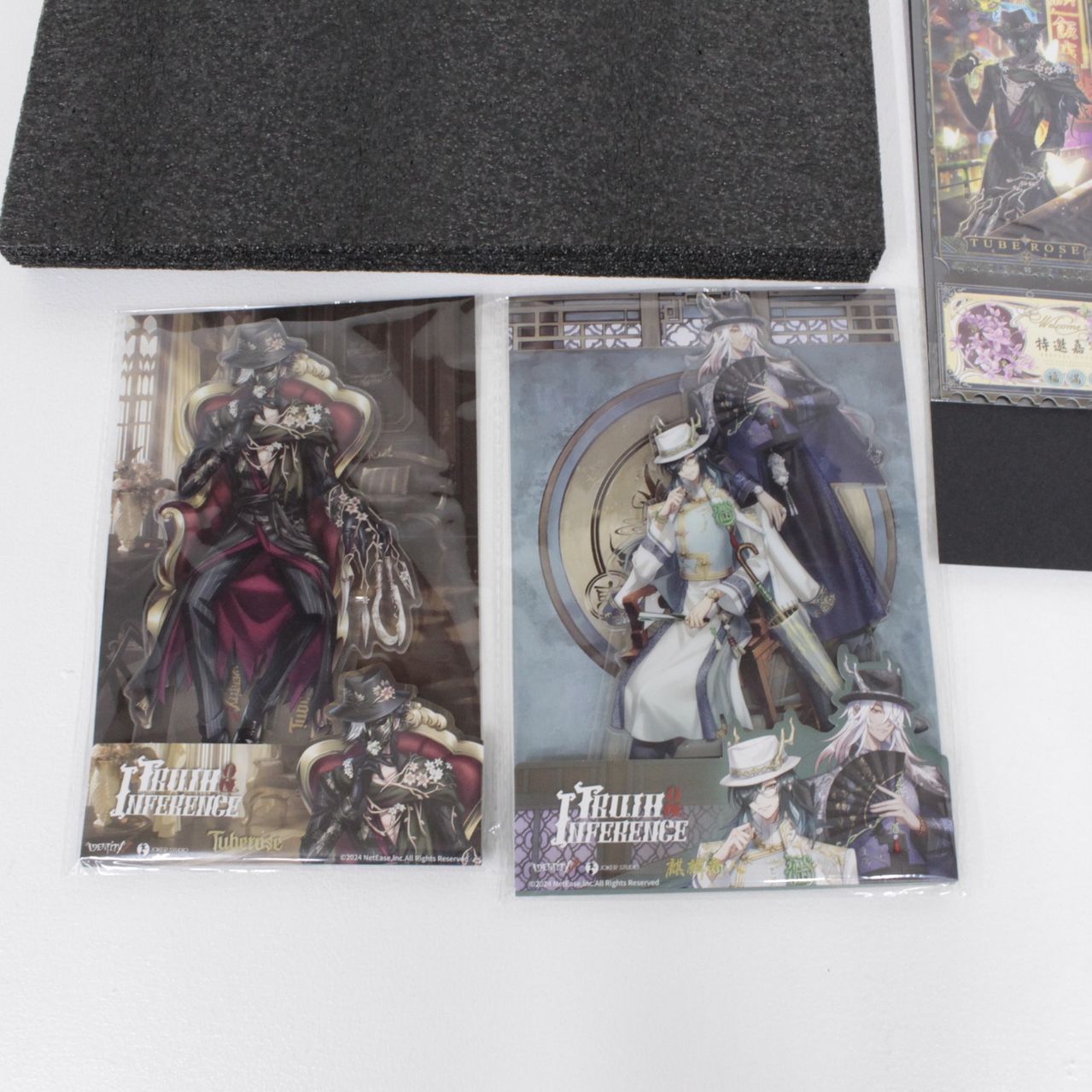 【★加古川物流】中古 Identity V  第五人格 6周年オフラインパック 白黒無常 東方の麒麟 コード使用済み【713】 ☆加古川物流】中古 Identity V 第五人格 6周年オフラインパック
