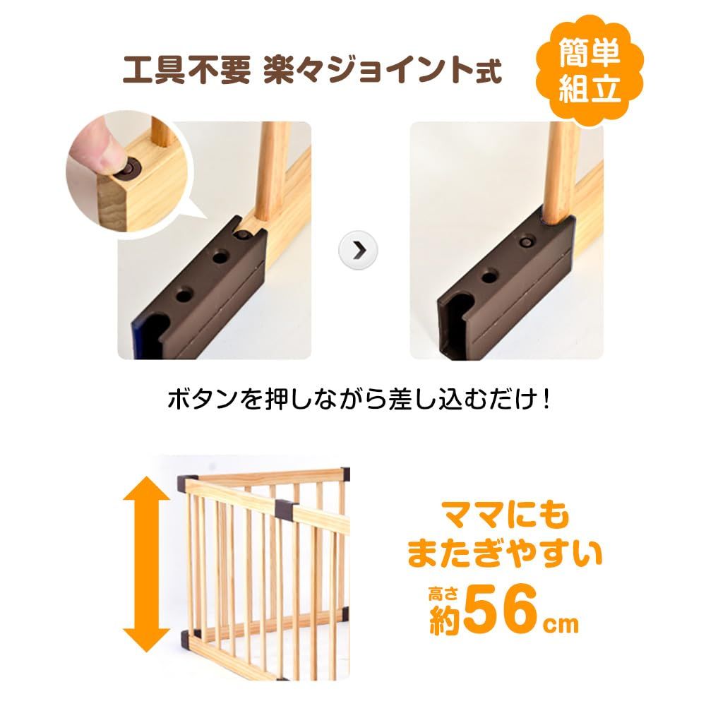 ナチュラル 滑り止め付き