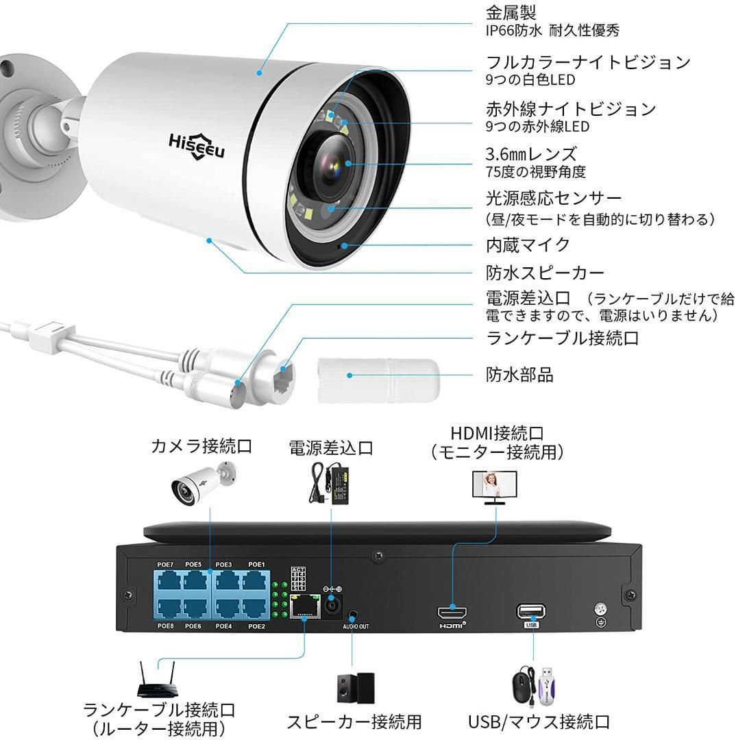 500万画素 防犯カメラ 4台セット 10インチモニター&3TBHDD付 超小型30万画素防犯カメラ【4台】モニター・録画機セット（30万