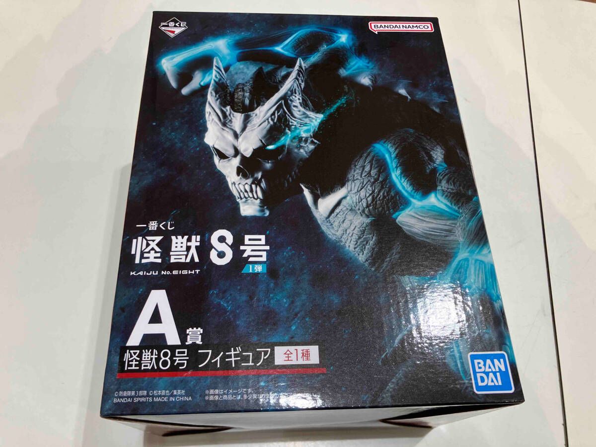 怪獣8号　一番くじ　A賞 20241012 怪獣8号 一番くじ A賞 20241012 一番くじ 怪獣8号 2