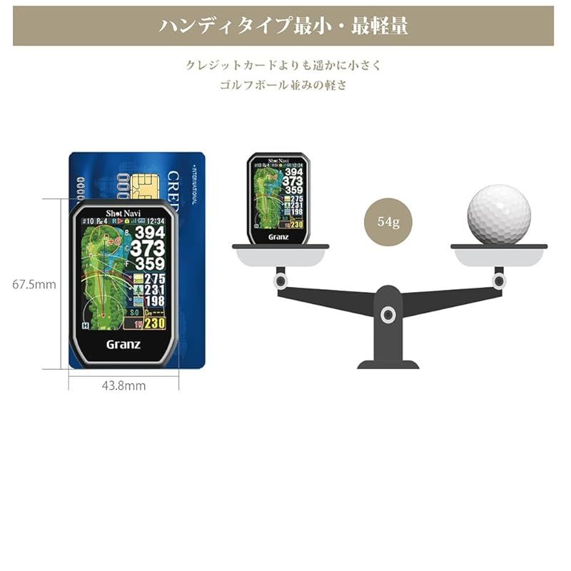 高低差 充電式