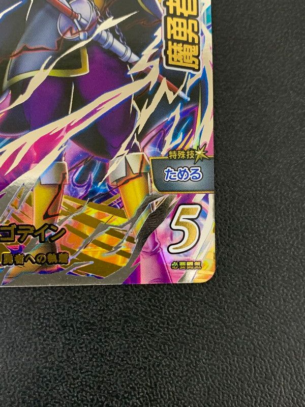 中古品】 ドラゴンクエスト ダイの大冒険 クロスブレイド 魔勇者