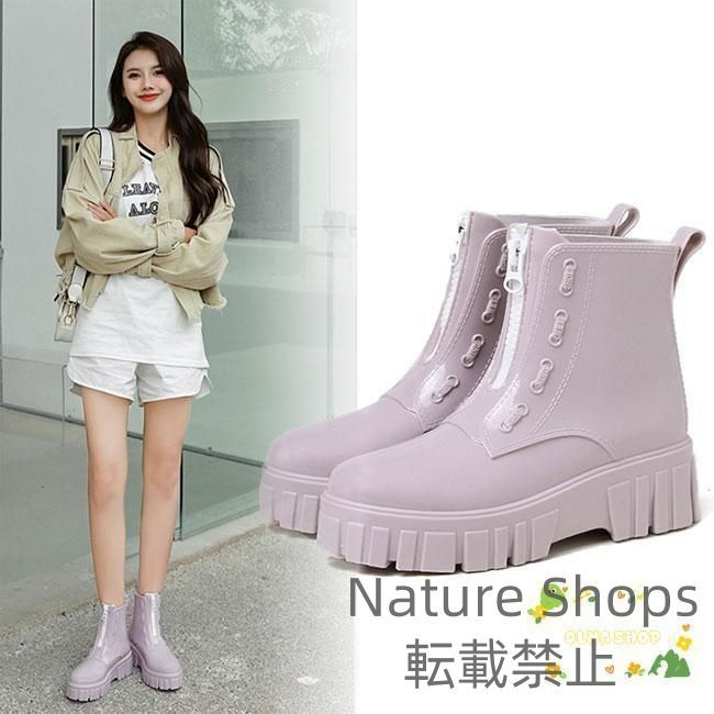 厚底 雨靴