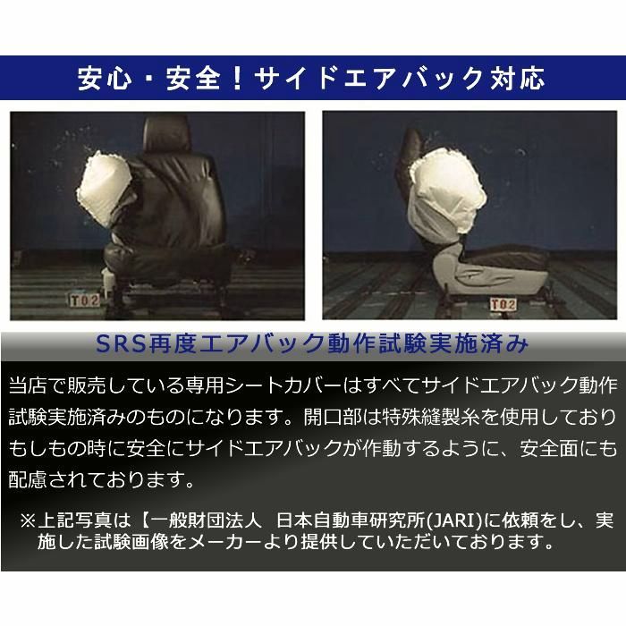 MH55S MH35S MH95S MH85S ワゴンR ワゴンＲスティングレー シートカバー 撥水加工 ウレタンラミネート加工 BRIGHTFACE_UK