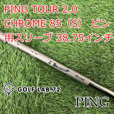 美品 4UT用 PING TOUR 2.0 CHROME 85 S スリーブ付 LH Ping Tour 2.0 Chrome 85 Regular 39