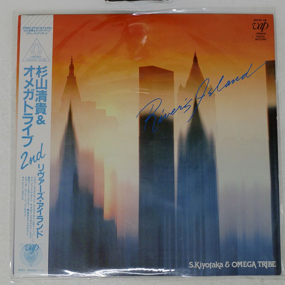 杉山清貴&オメガトライブ image-2022-07-01T153252.