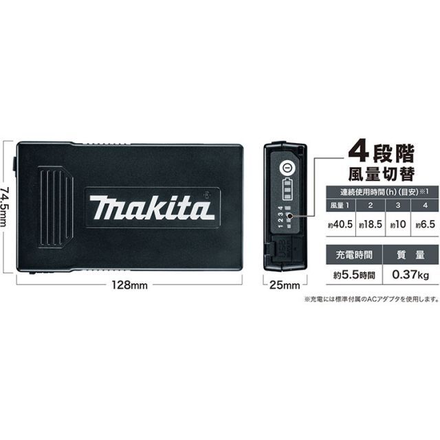  マキタ 薄型バッテリ BL 1055 B A-72126 makita ポータブル バッテリー コンパクト 空調 服 空調ウェア ファンベスト ヒーターベスト 電源 その他 エアーツール