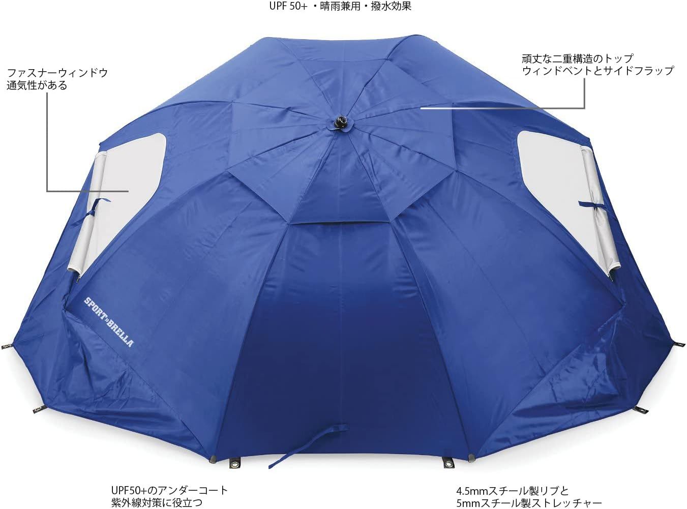 スポーツブレラ