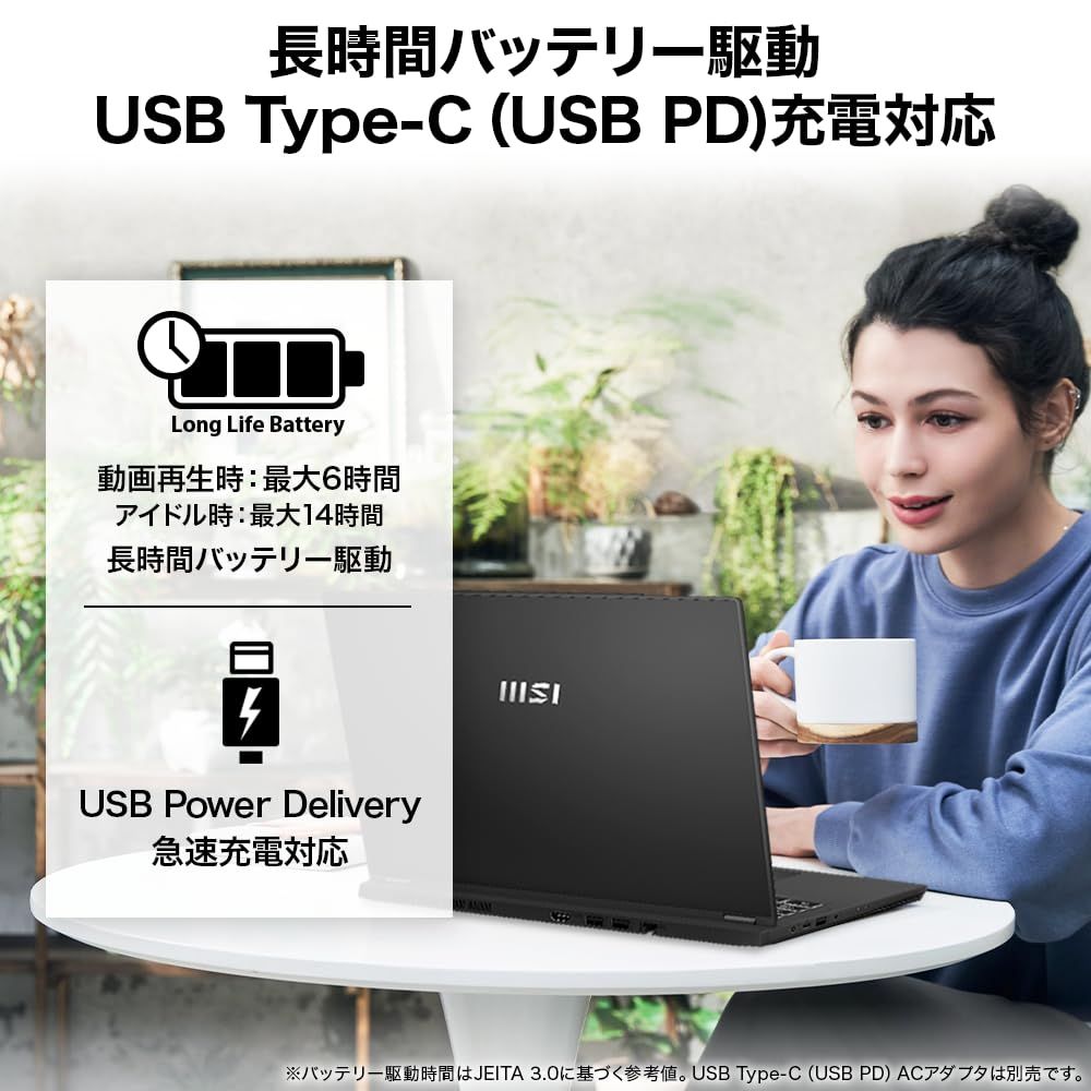 Corei9|14型 WUXGA|60Hz|32GB|1TB|テンキーレスキーボード|Windows