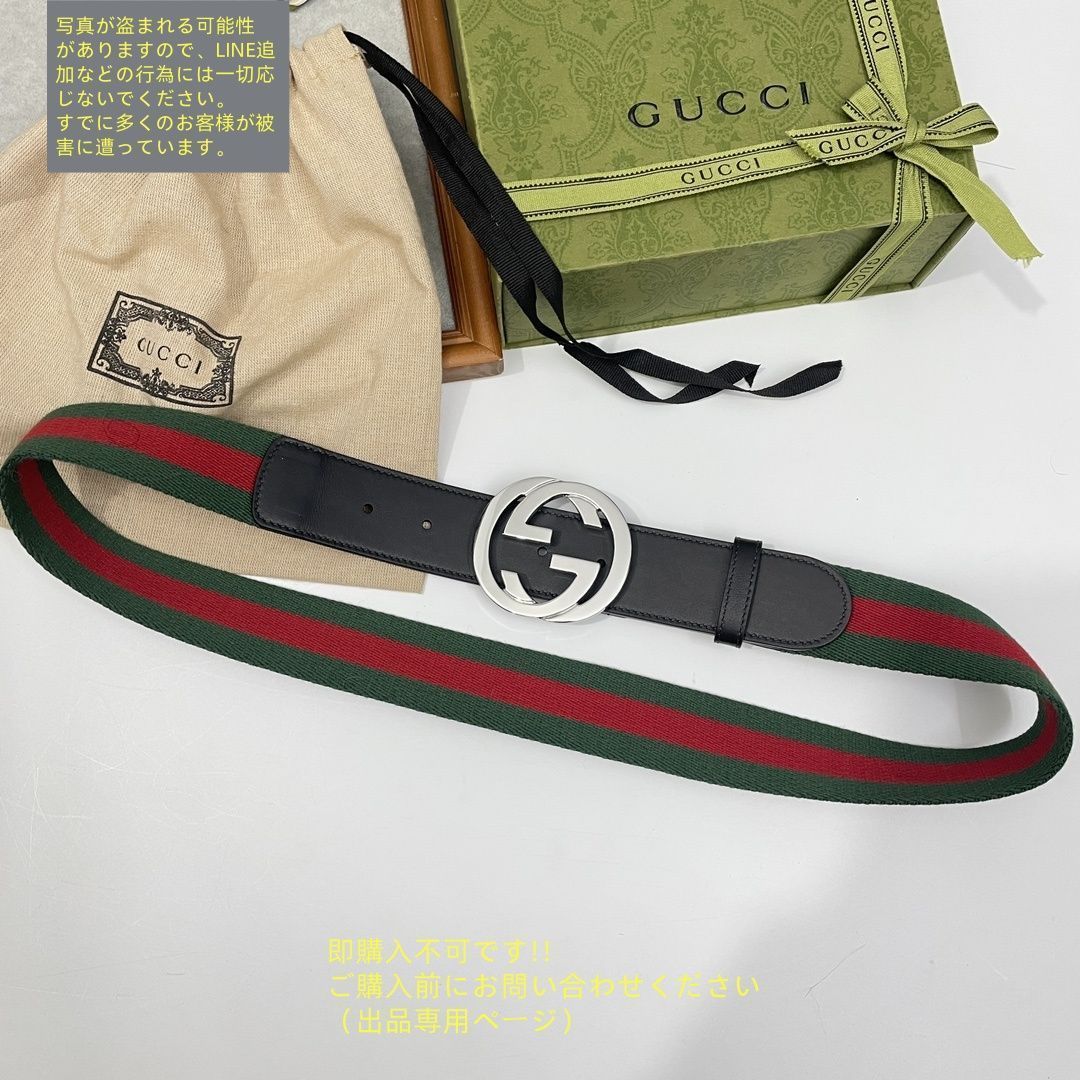 激レア 極美品 GUCCI グッチ ベルト 極太 クロコ型押しレザー カーキ 激レア 極美品 GUCCI グッチ ベルト 極太 クロコ型押しレザー