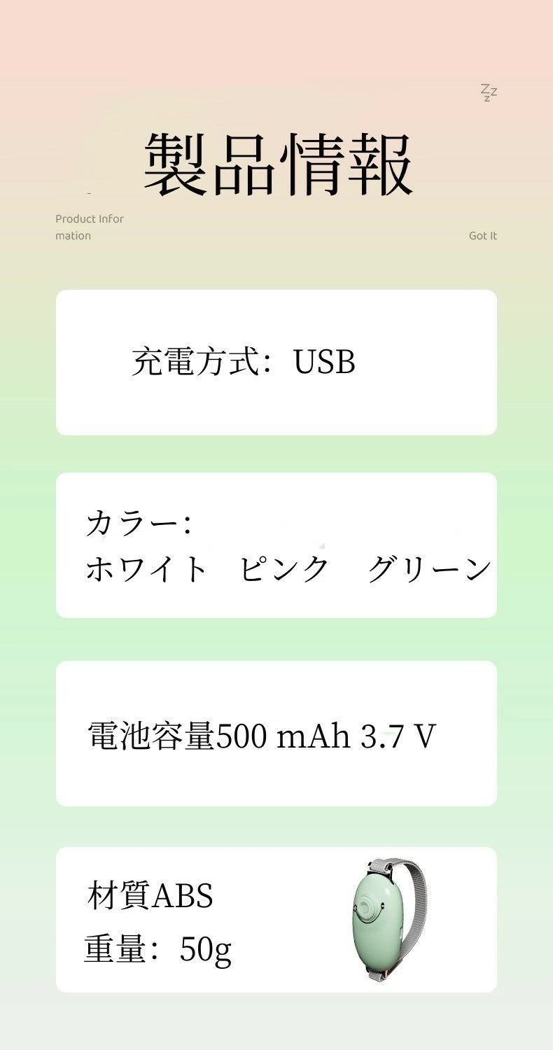 マッサージ器