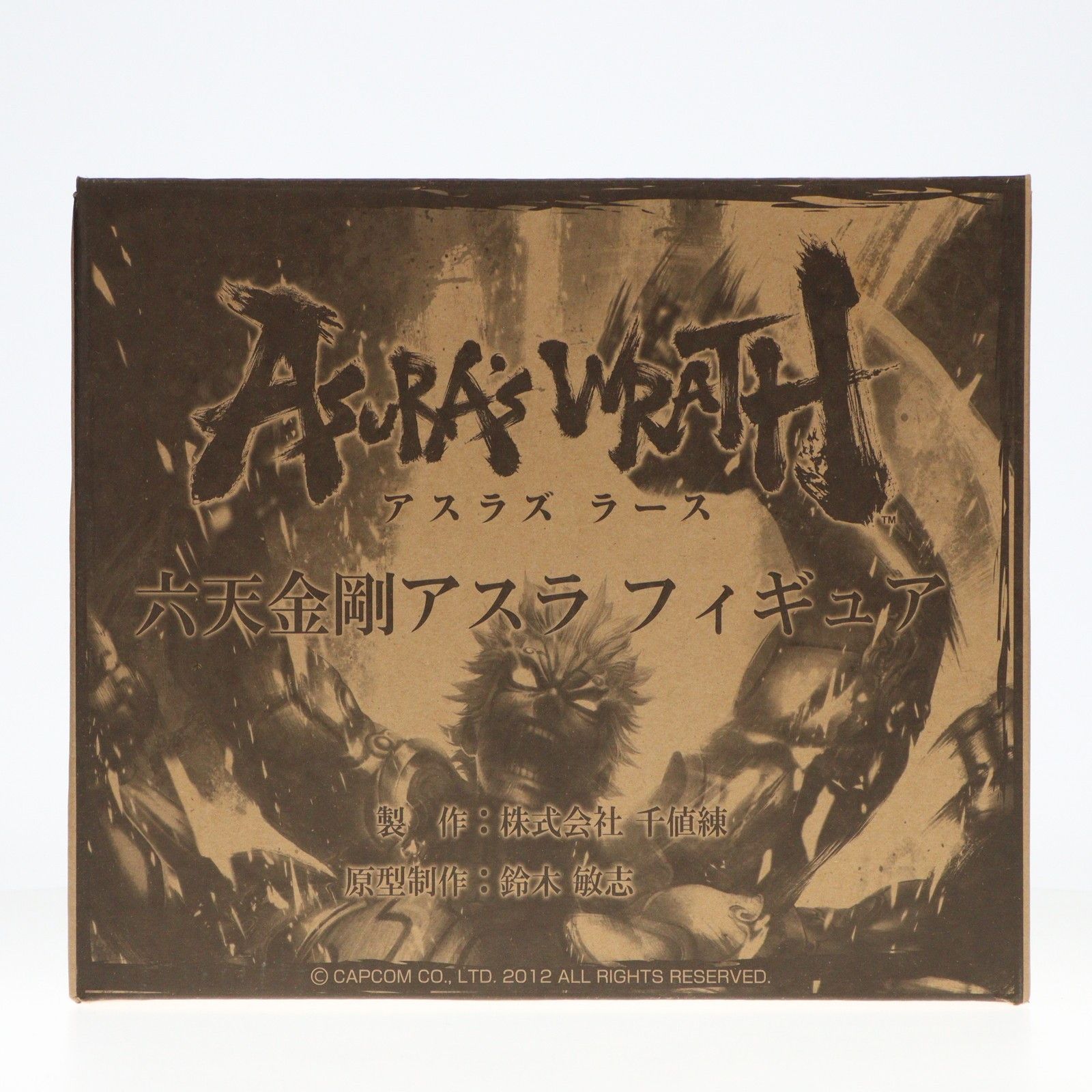 六天金剛アスラ PS3ソフト 初回生産版キャンペーン当選品