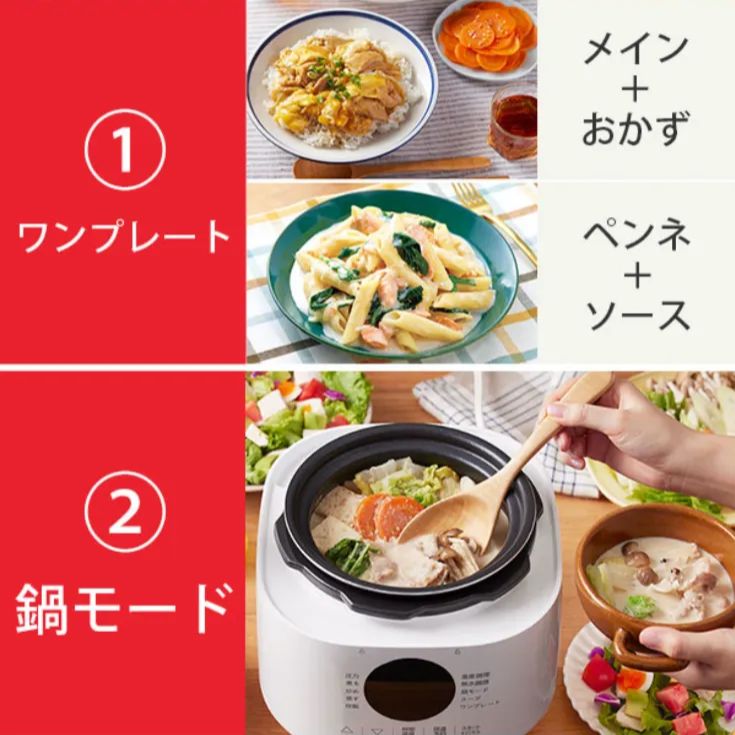 1台10役 ブラック